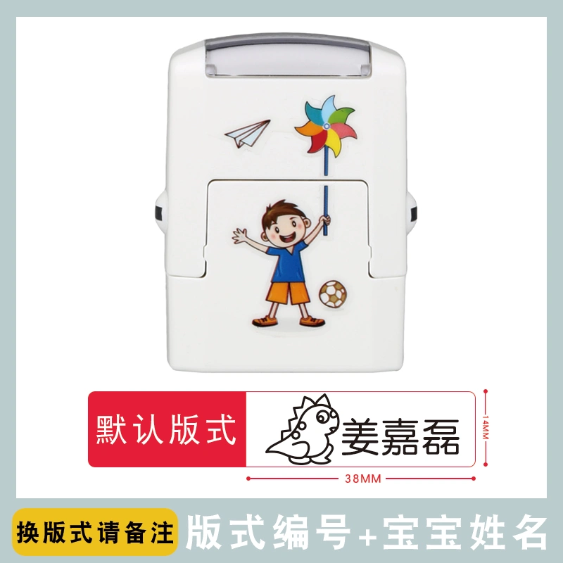 Automatic Pressing Type Ink-returning Children's Clothing Stamp - Image 2