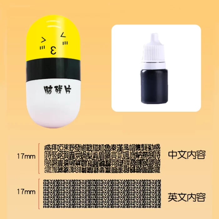 Confidential Stamp Roller Type Garbled Code Device - Image 3