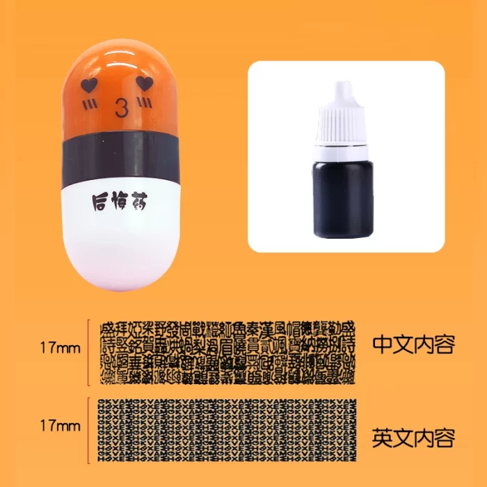 Confidential Stamp Roller Type Garbled Code Device - Image 4