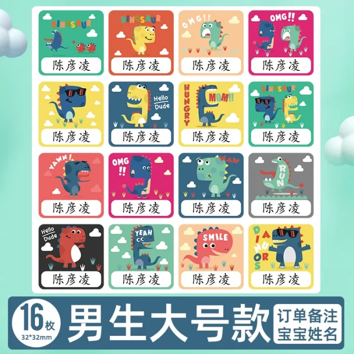Label Stickers Children Heat Transfer Stickers - Image 5