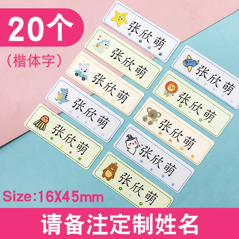 Leather Child Name Sticker