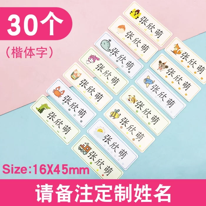 Leather Child Name Sticker - Image 2