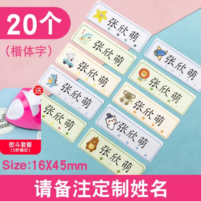 Leather Child Name Sticker - Image 4