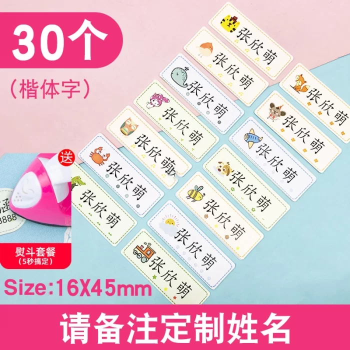 Leather Child Name Sticker - Image 3