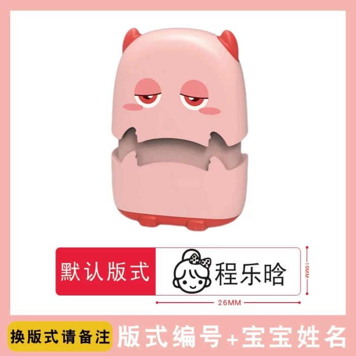 Non-fading Cartoon Children's Clothing Stamp - Image 2