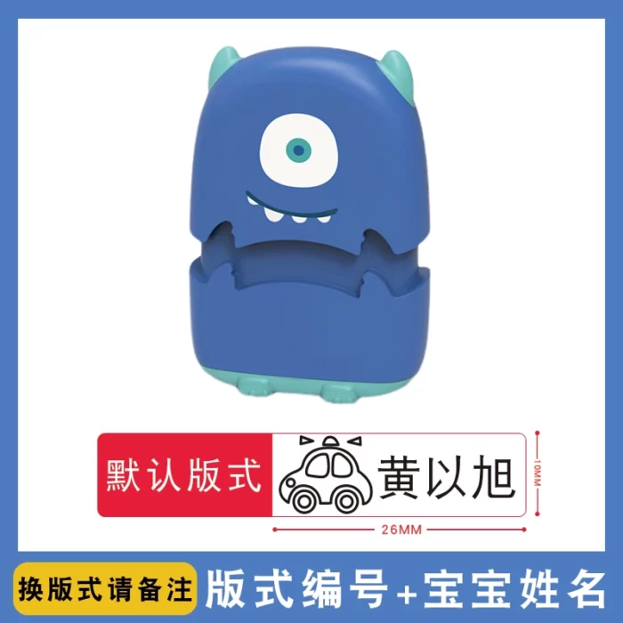 Non-fading Cartoon Children's Clothing Stamp - Image 3