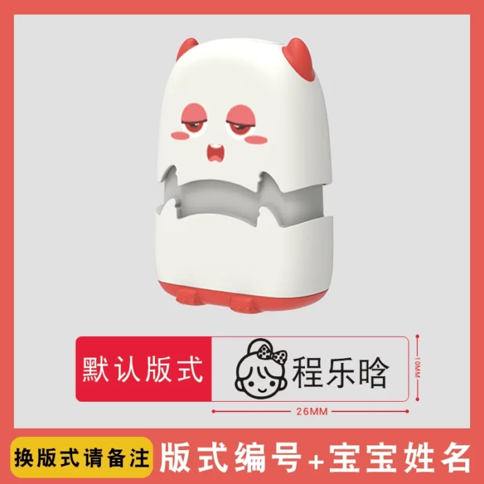 Non-fading Cartoon Children's Clothing Stamp - Image 6