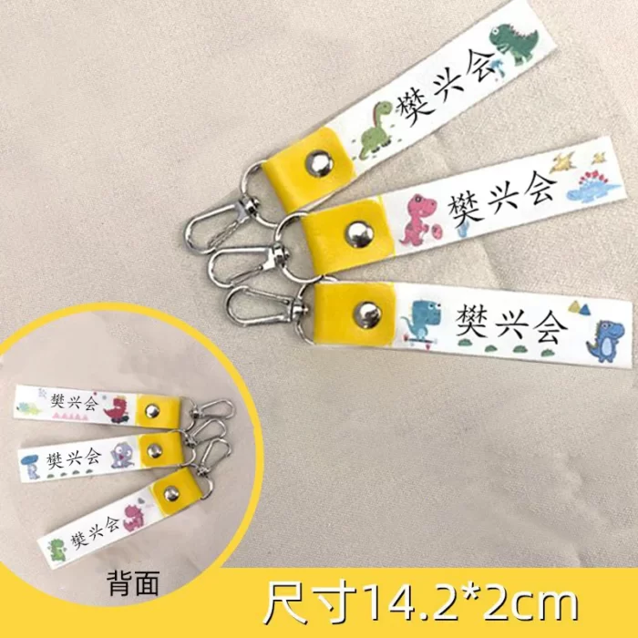Portable Children's Name Hanging Buckle - Image 2