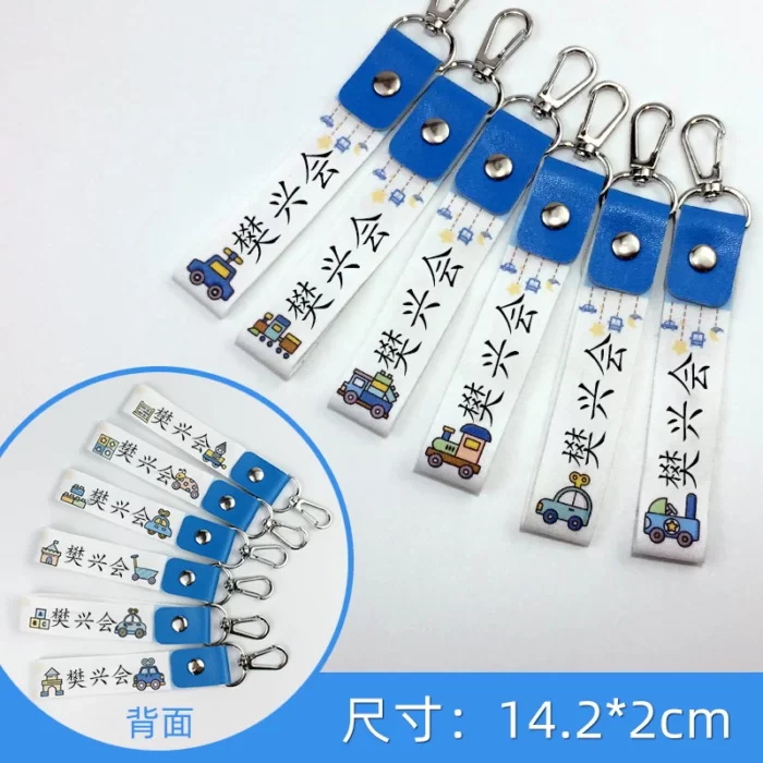 Portable Children's Name Hanging Buckle - Image 3