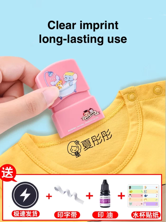 Small Mini Children's Clothing Stamp - Image 2