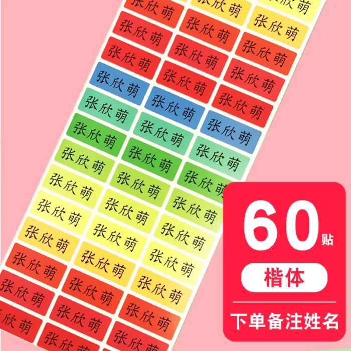Waterproof Transparent Sticker - Image 3