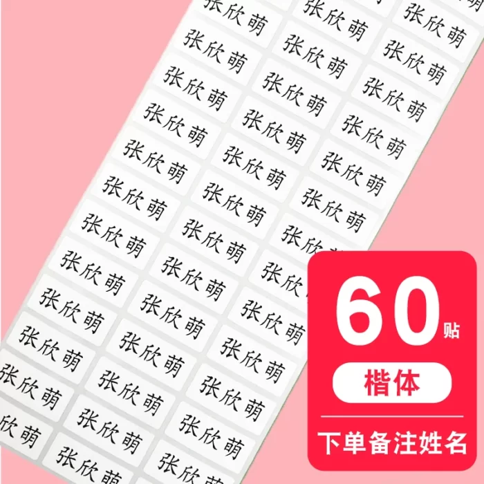 Waterproof Transparent Sticker - Image 4